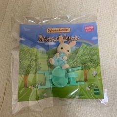 シルバニアファミリー　赤ちゃん&木馬セット　