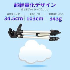 *送料無料★ 三脚 スタンド 一眼レフ 小型 軽量 収納可能 ケース付 ミニの画像