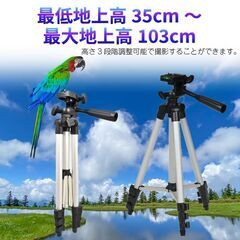 *送料無料★ 三脚 スタンド 一眼レフ 小型 軽量 収納可能 ケース付 ミニの画像