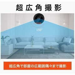 *超小型★ 防犯カメラ 見守りカメラ WiFi スマホ監視 遠隔操作 暗闇も◎の画像