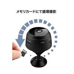 *超小型★ 防犯カメラ 見守りカメラ WiFi スマホ監視 遠隔操作 暗闇も◎の画像