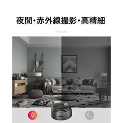 *超小型★ 防犯カメラ 見守りカメラ WiFi スマホ監視 遠隔操作 暗闇も◎の画像
