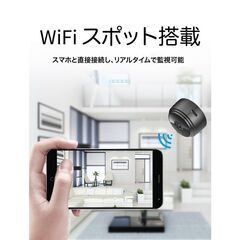 *超小型★ 防犯カメラ 見守りカメラ WiFi スマホ監視 遠隔操作 暗闇も◎の画像