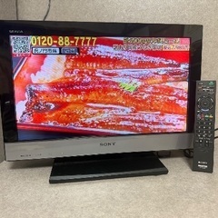 【中古】 22インチ 液晶テレビ SONY ソニー KDL-22...