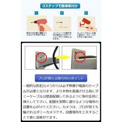 *犯罪減の報告多数★ ダミー 防犯カメラ 耐水 屋外 LED点滅 電池式の画像