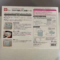 【美品！定価2,780円】 3WAY レック 哺乳瓶 消毒ケース 薬液消毒 電子レンジ レンジ消毒の画像