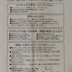 ✨値下げ✨  ポータブル冷蔵庫の画像