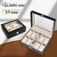 *送料無料★ 腕時計 収納ケース 10本 レザー調 やわらかクッションの画像