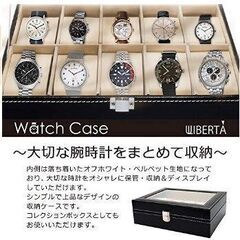 *送料無料★ 腕時計 収納ケース 10本 レザー調 やわらかクッションの画像