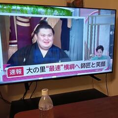 2025年製造 東芝 レグザ 50インチ 4K HDR液晶テレビ...