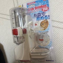ペット　水ストッカー