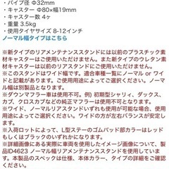 【ミニモト】リヤメンテナンススタンド ワイドの画像