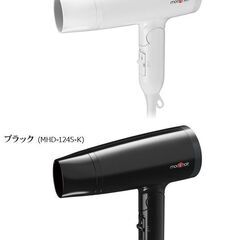 *モッズヘア★ ドライヤー 大風量 軽量 速乾 マイナスイオン 黒 他カラー有の画像