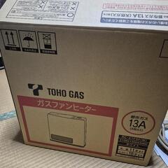 楽天市場】ガスファンヒーター 中古の通販