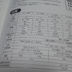 水槽用クーラー ゼンスイZC-500α の画像