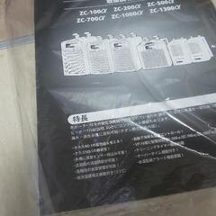 水槽用クーラー ゼンスイZC-500α の画像
