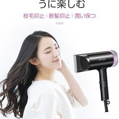 *送料無料★ ドライヤー 大風量 3段階 速乾 マイナスイオン 黒 他カラー有の画像