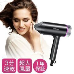 *送料無料★ ドライヤー 大風量 3段階 速乾 マイナスイオン ...