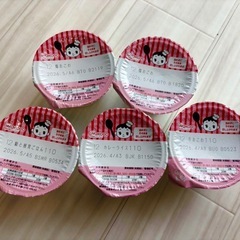 12ヶ月離乳食5個セット