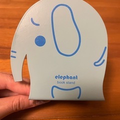 【0円】本立て ブックエンド