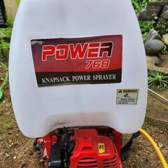 エンジン式噴霧器