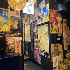 雑談からはじめましょ〜✌️
