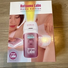 脱毛器