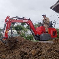 畑土あげます