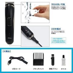 *送料無料★ バリカン メンズ USB充電 長さ5段調節 アタッチメント付の画像