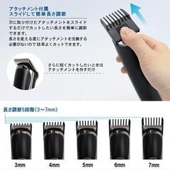 *送料無料★ バリカン メンズ USB充電 長さ5段調節 アタッチメント付の画像