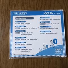 ペッピーキッズクラブDVD オーシャン OCEANの画像