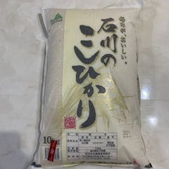 [商談中]コシヒカリ令和6年度 10kg JA