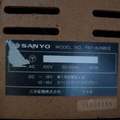 カラオケ機材の画像