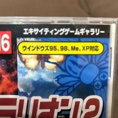 ギャラリオン2の画像