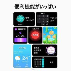 *送料無料★ スマートウォッチ 体温計 通話 心拍計 着信通知 黒 他カラー有の画像