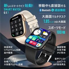 *送料無料★ スマートウォッチ 体温計 通話 心拍計 着信通知 黒 他カラー有の画像