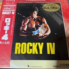 レーザーディスク　ロッキー4