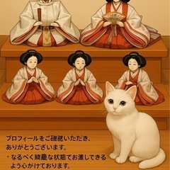 雛人形 一式（豪華セット）