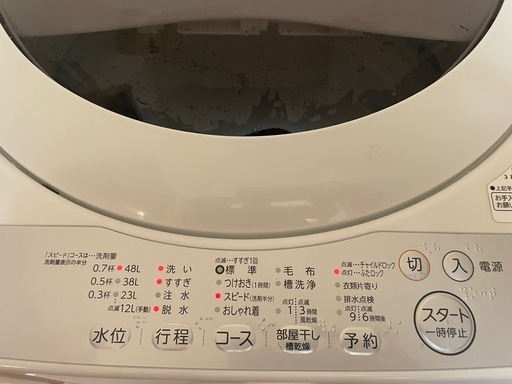 東芝洗濯機AW-5G6 2018年製5kg (Rubber) 本陣の生活家電《洗濯機