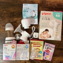 Pigeon母乳アシストさく乳器　搾乳器 ピジョン