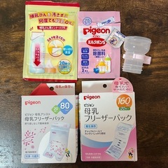 Pigeon母乳アシストさく乳器　搾乳器 ピジョンの画像