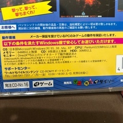 ギャラリオン2の画像