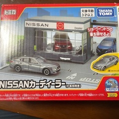 NISSANカーディーラー　トミカタウン