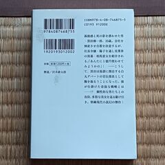チャンスは三度あるの画像