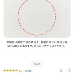 【決まりました】猫トイレ XL Plusサイズ  中古 無料の画像