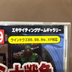 モグラ大戦争の画像