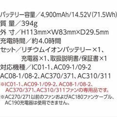 BURTLE バッテリー 新品未開封の画像
