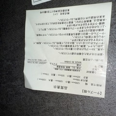 ニトリ高さが変えられる🩶机の画像