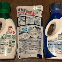 再投稿　新品　未開封　アリエール3点セットの画像