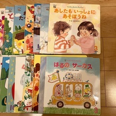 がっけん絵本　24冊セットの画像